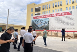 江西省撫州市委書記 認(rèn)真聽取 董事長講解公司的建設(shè)規(guī)劃
