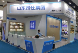 我公司于2021.5.26-28廣州API