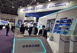 2021.3  重慶展會CACLP
