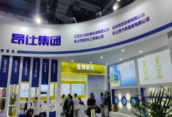 昂仕集團(tuán)-5月南昌CACLP 