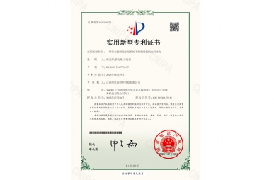 一種具有持續(xù)除塵結(jié)構的干燥劑灌裝機出料結(jié)構