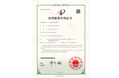一種打包機防燙裝置